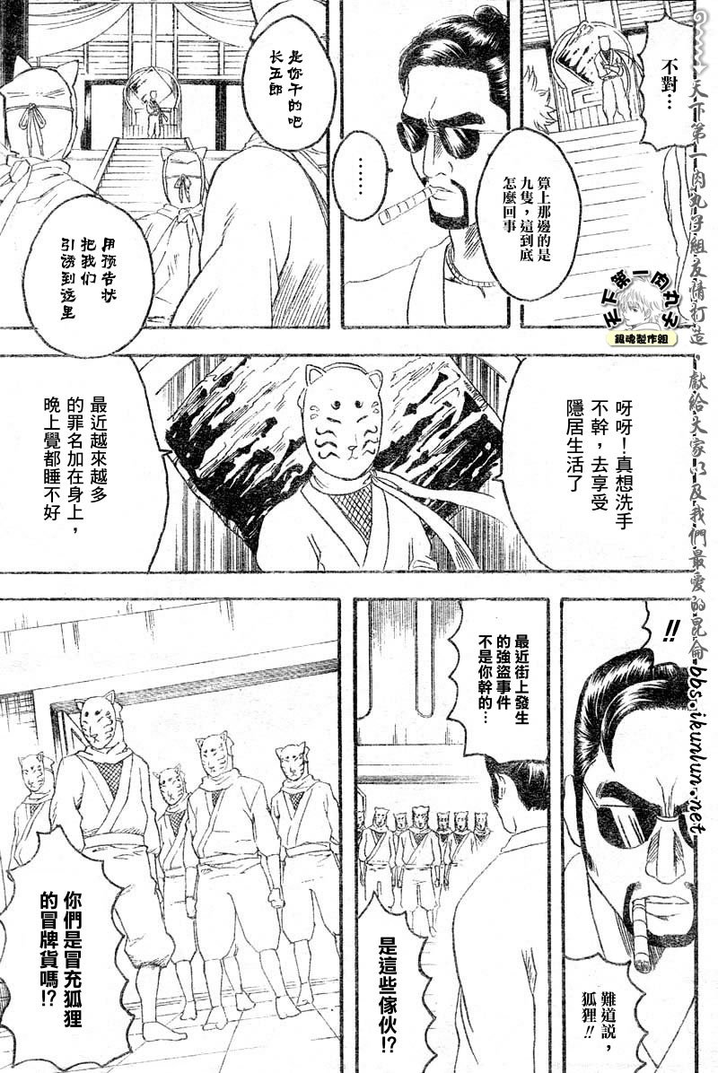 第137话