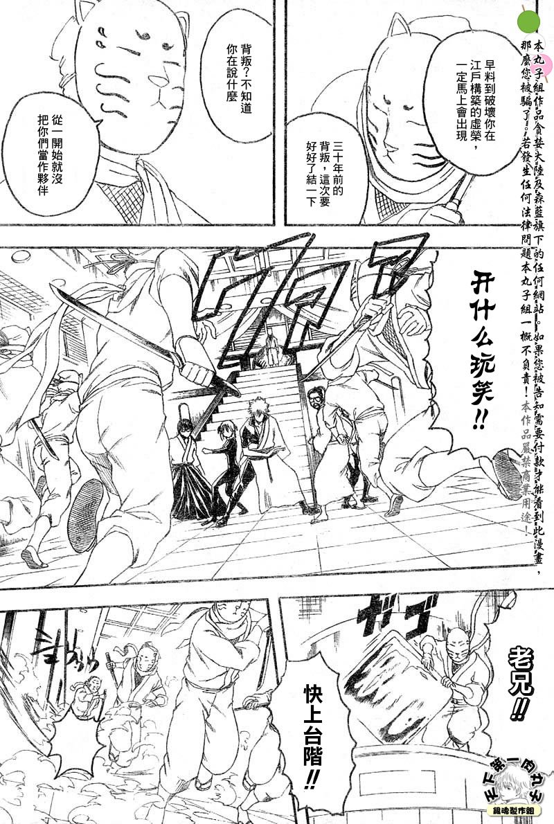 第137话