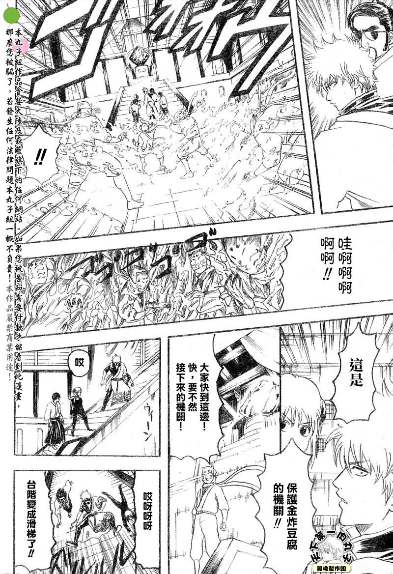 第137话