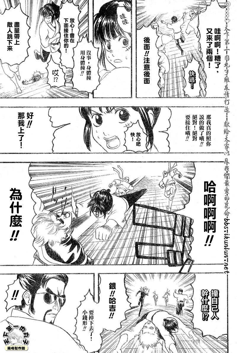 第137话