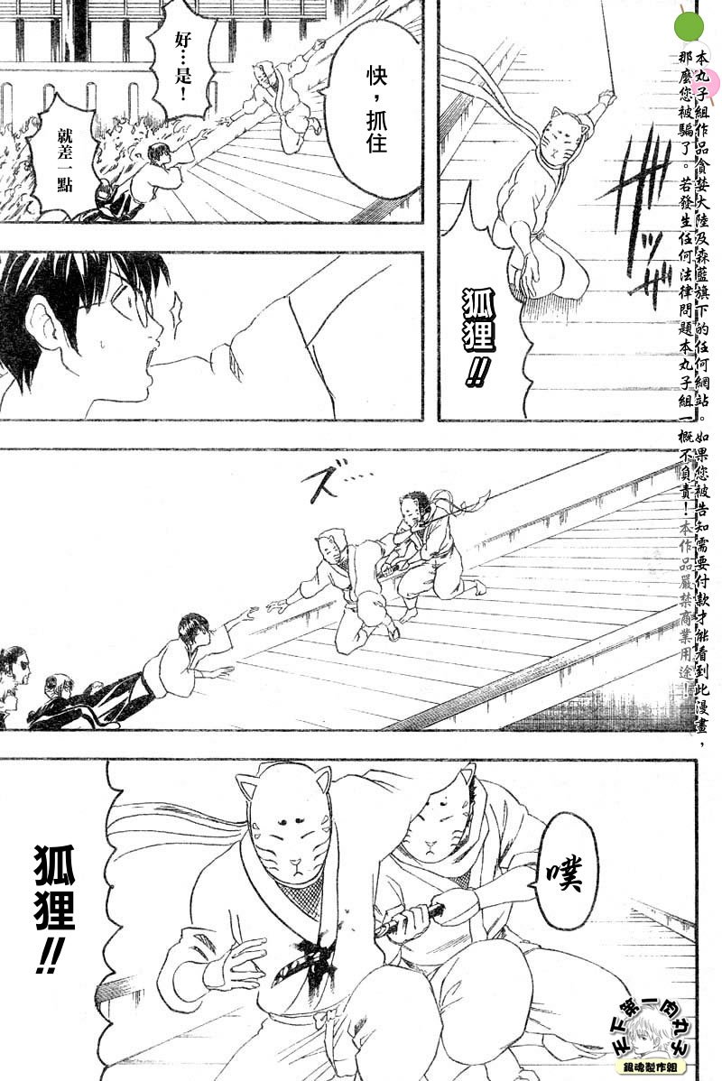 第137话