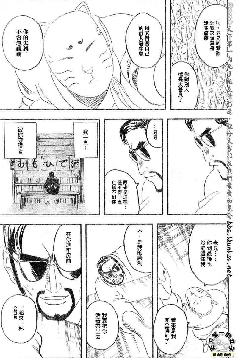 第137话