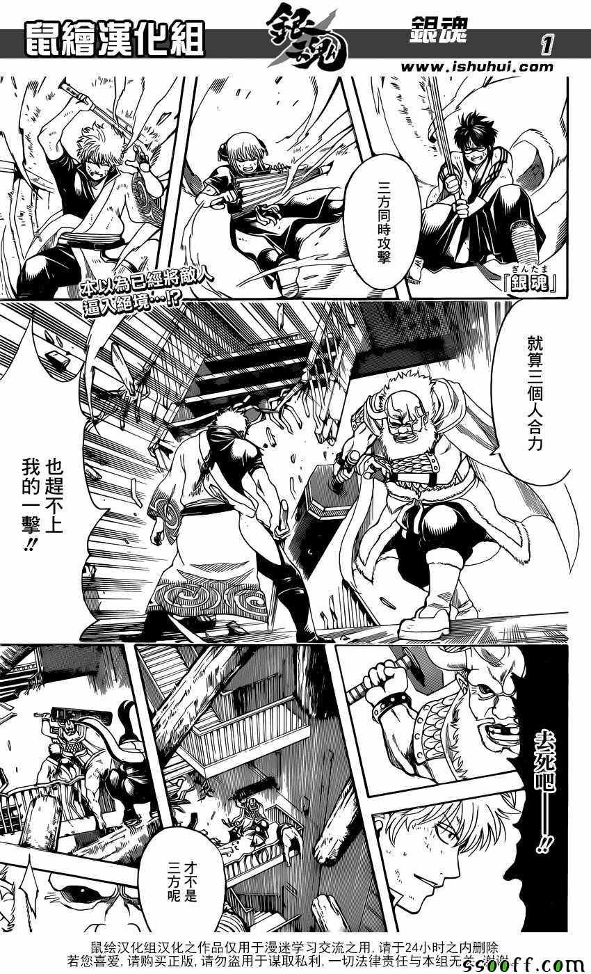 第619话