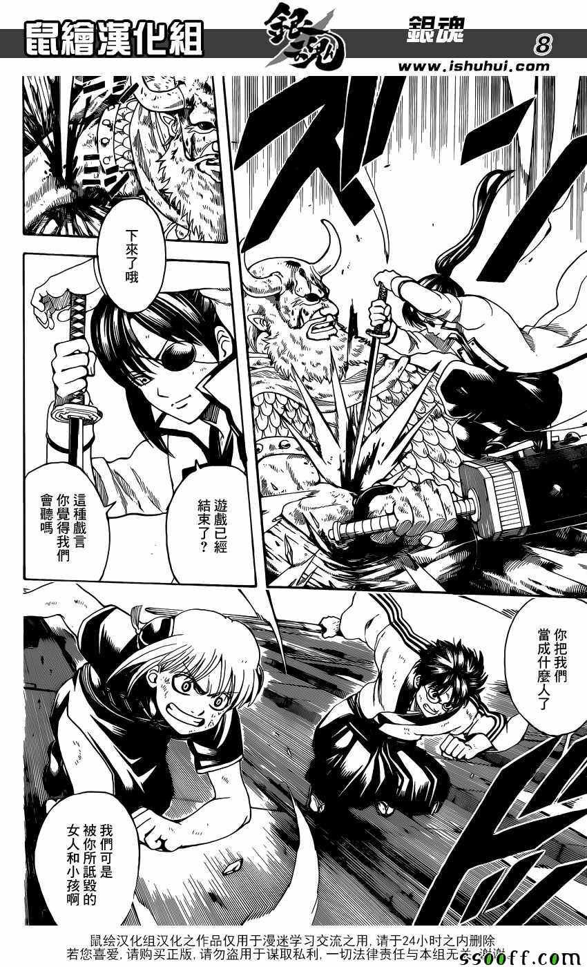 第619话