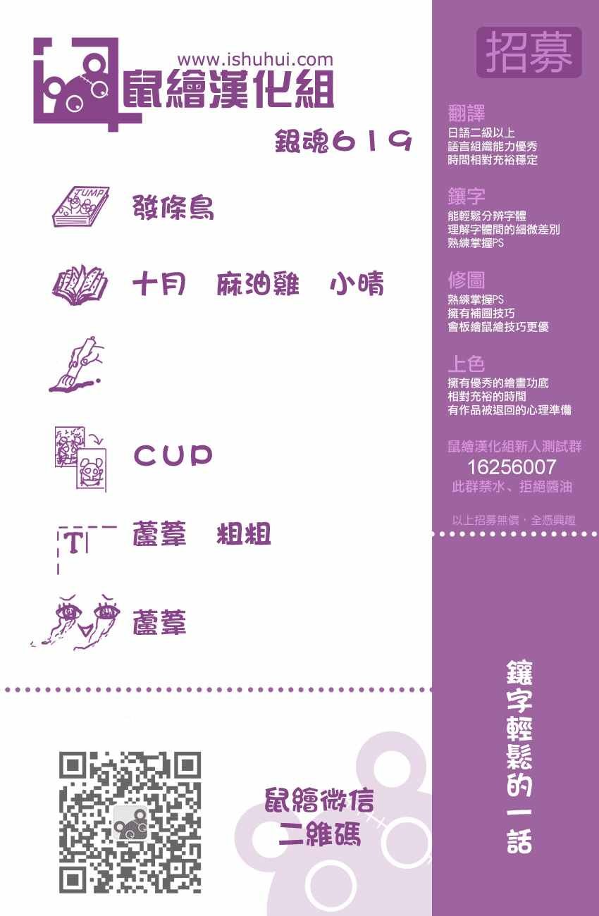 第619话