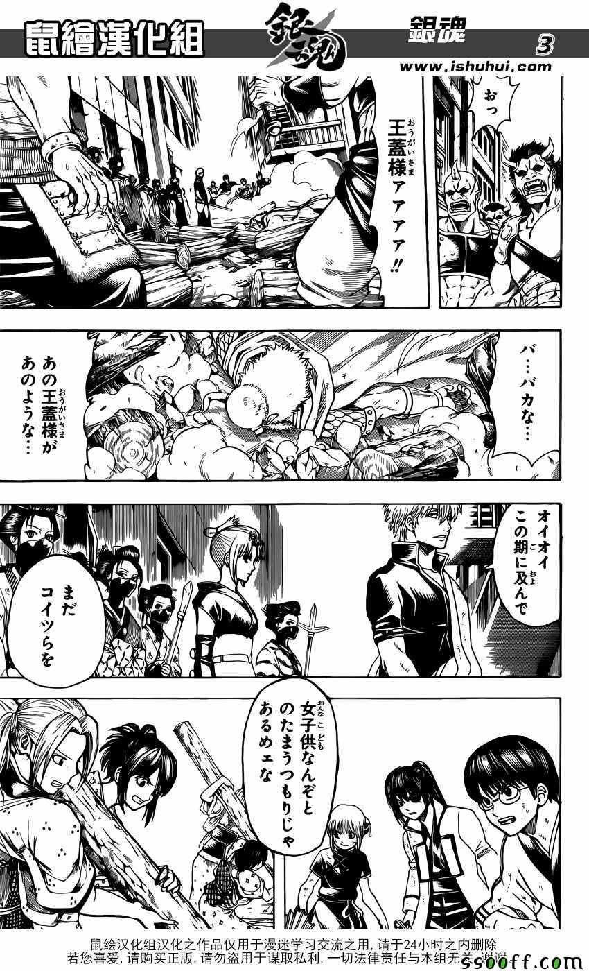 第620话