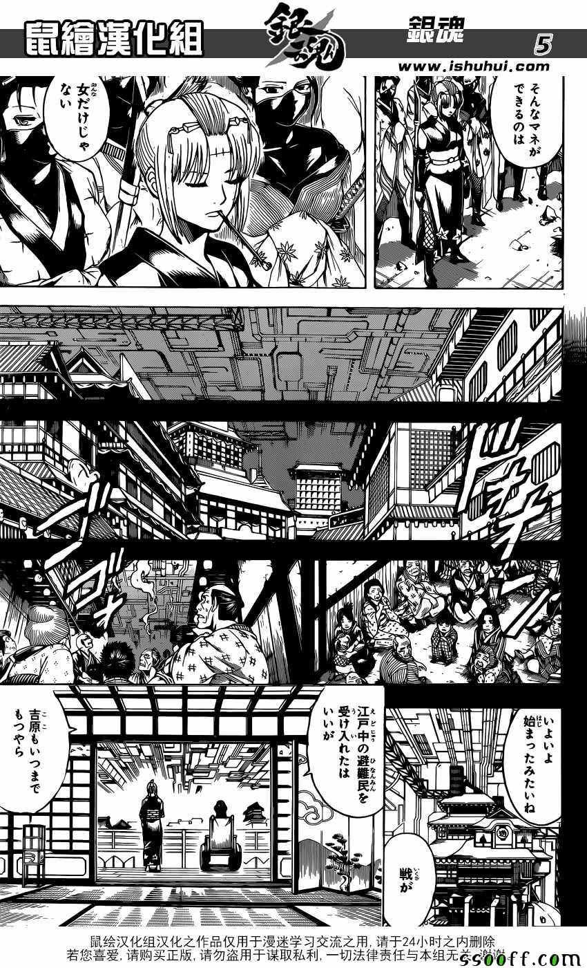 第620话