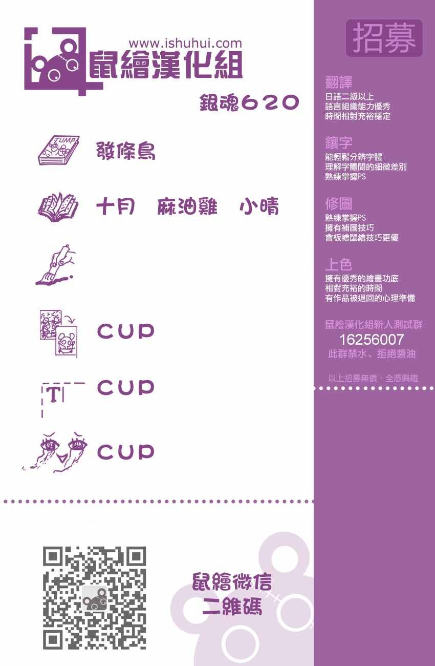 第620话