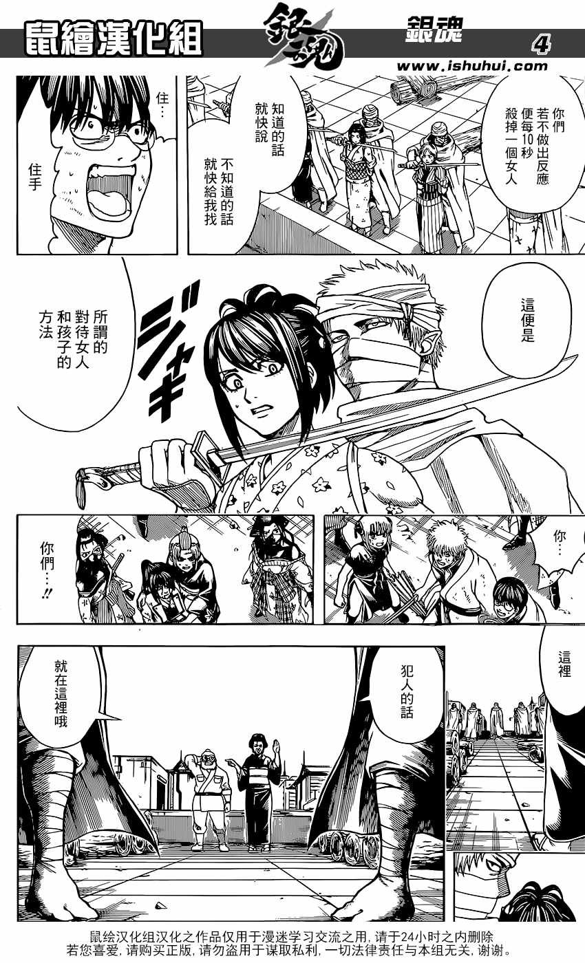 第621话