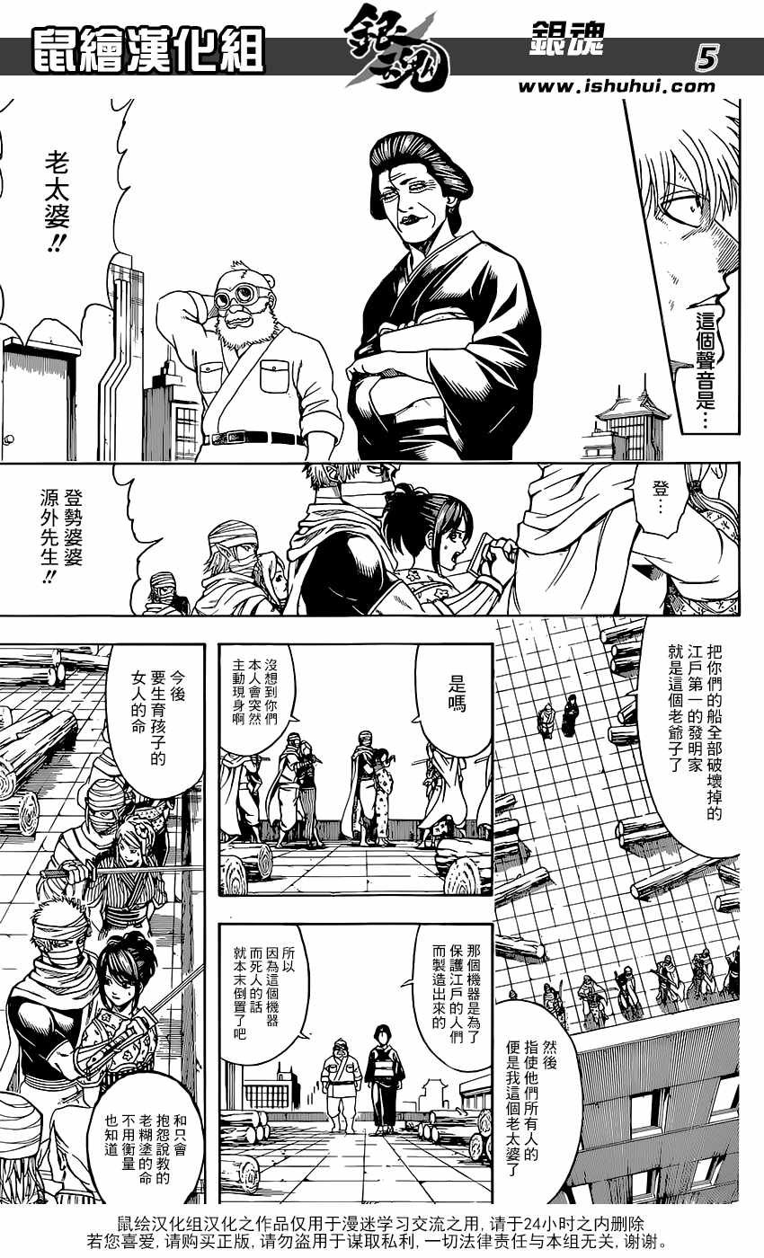 第621话