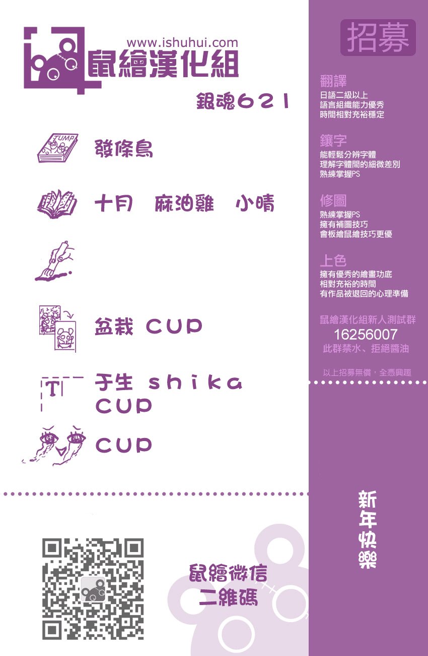 第621话