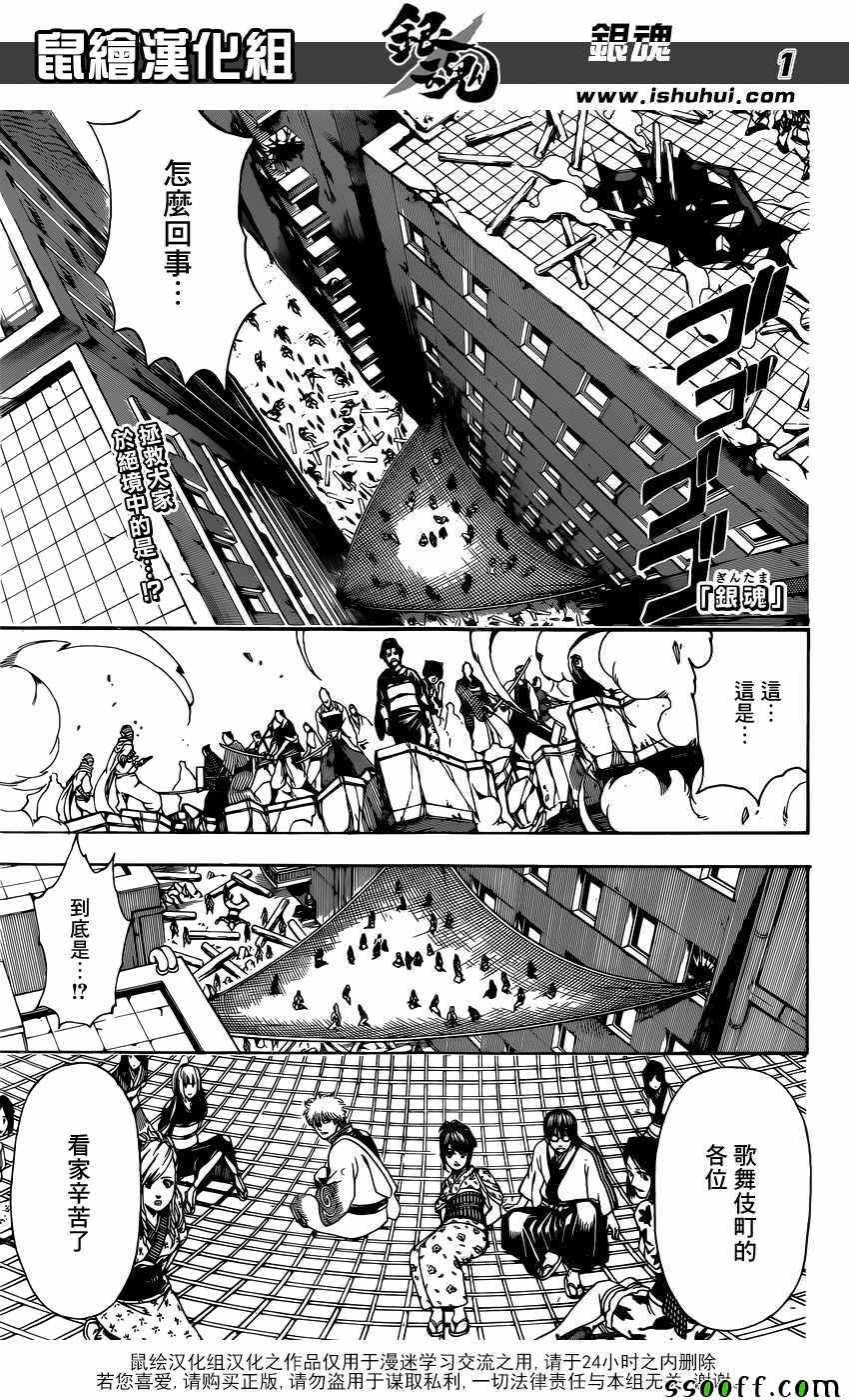 第622话