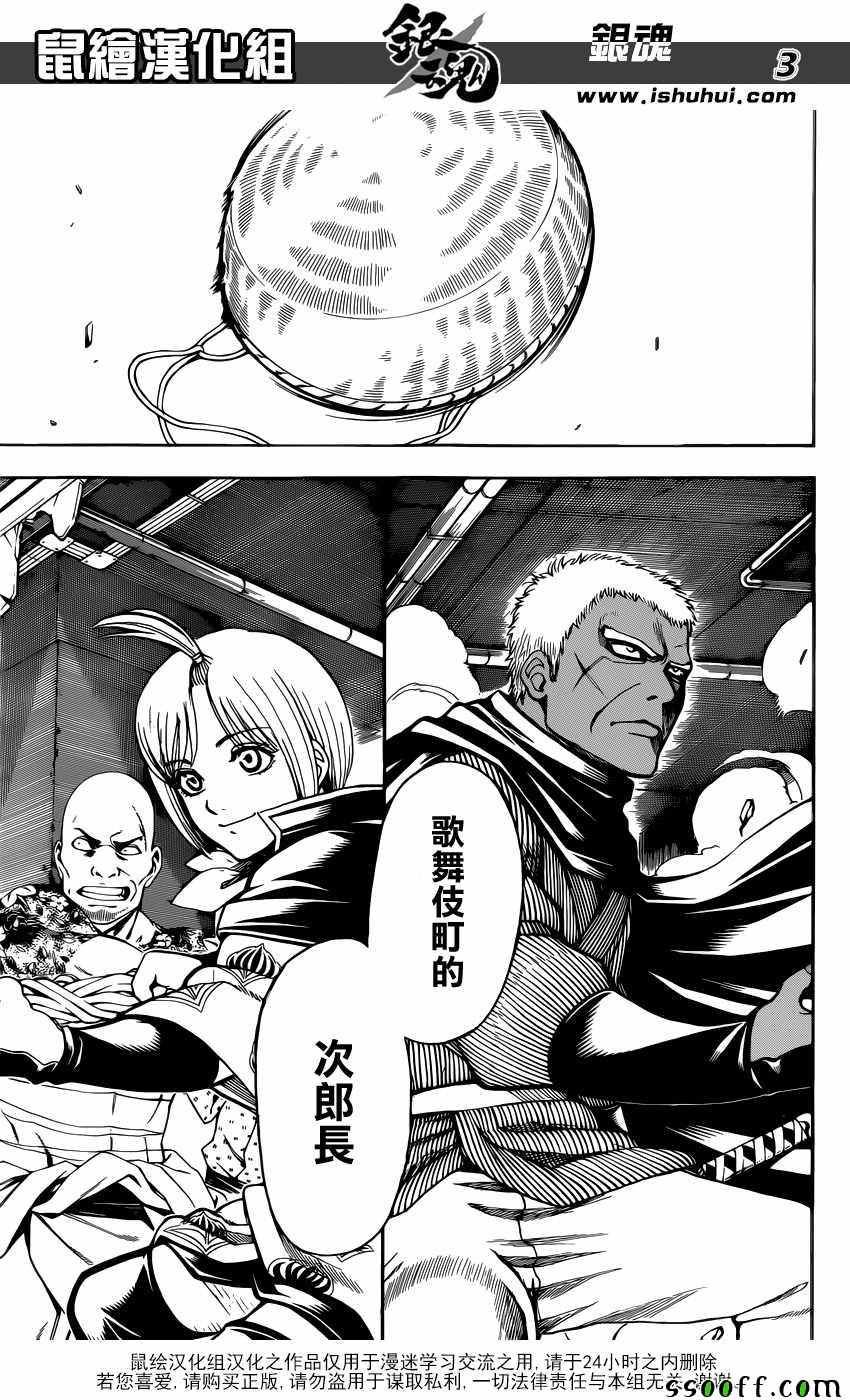 第622话