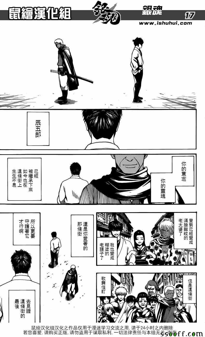 第622话