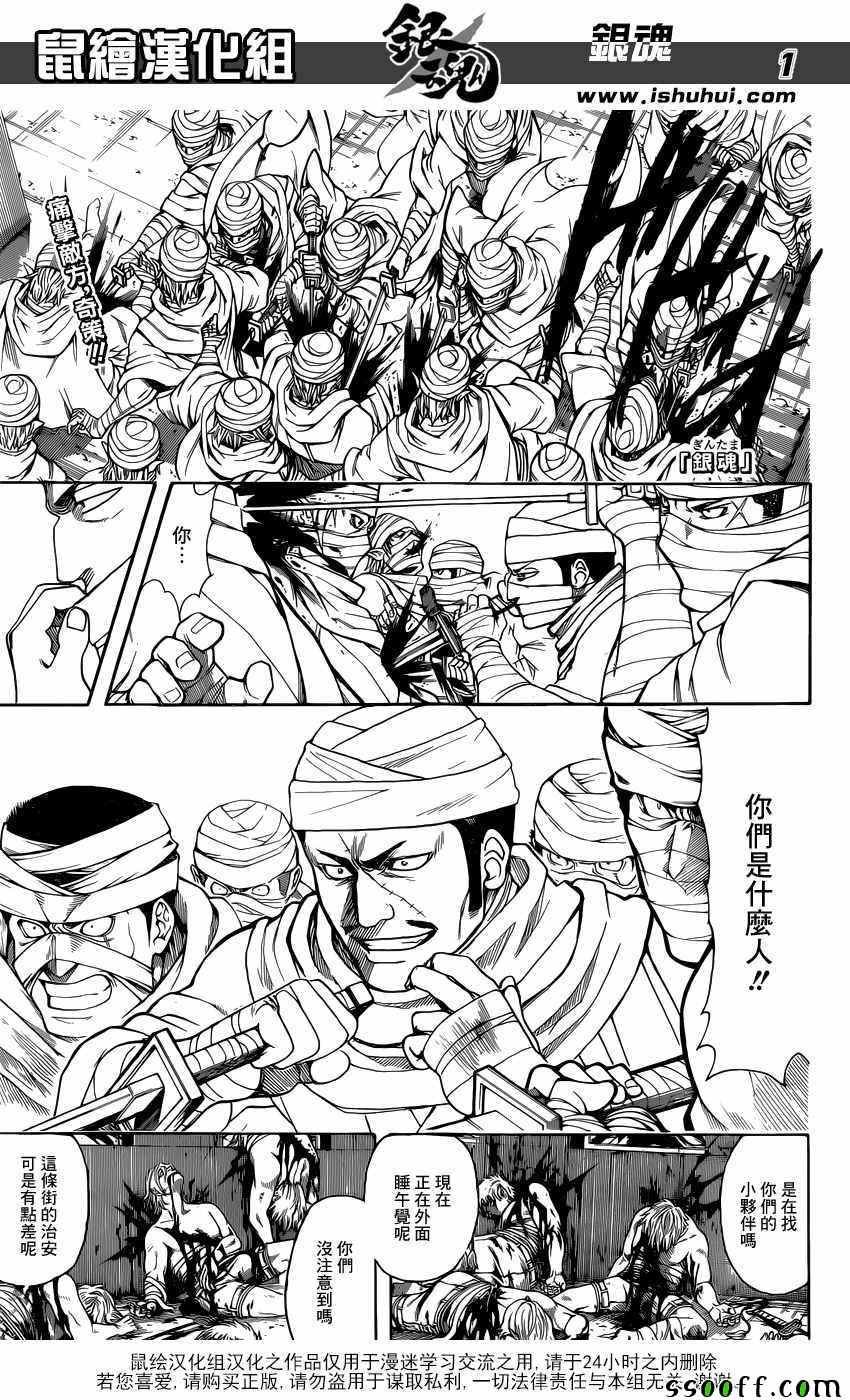 第624话