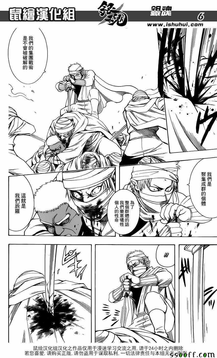 第624话