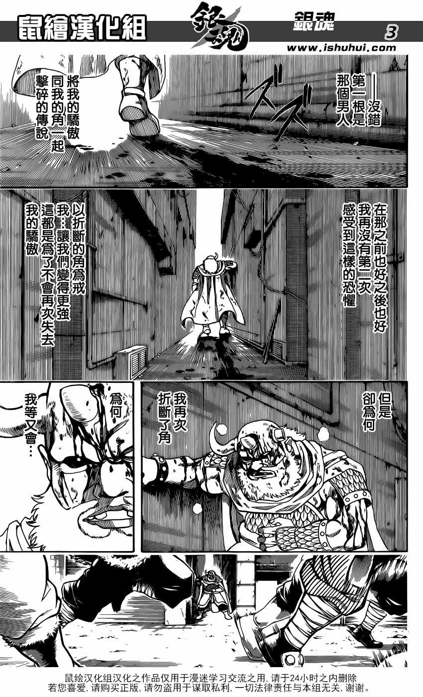 第625话