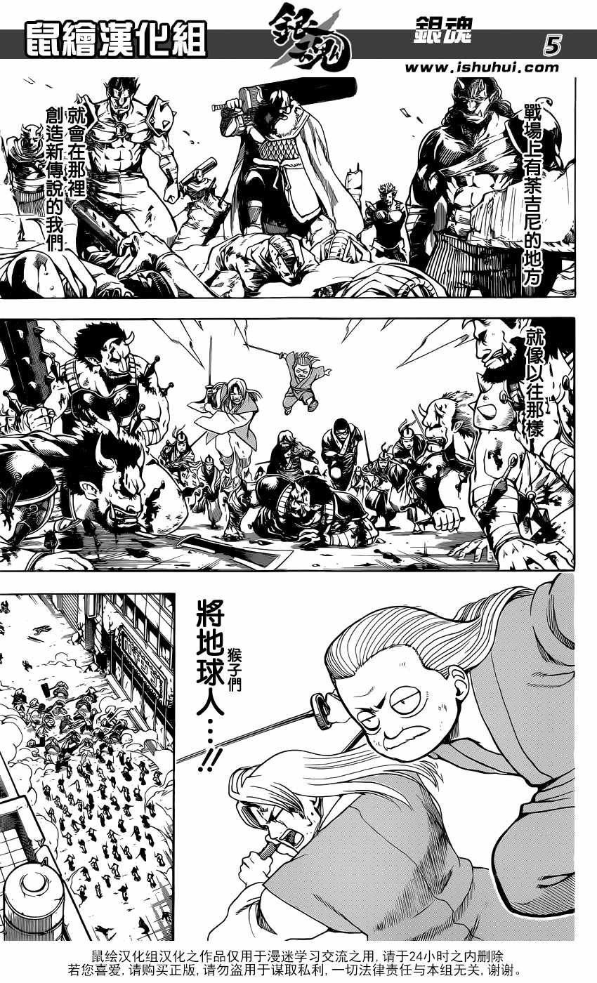第625话