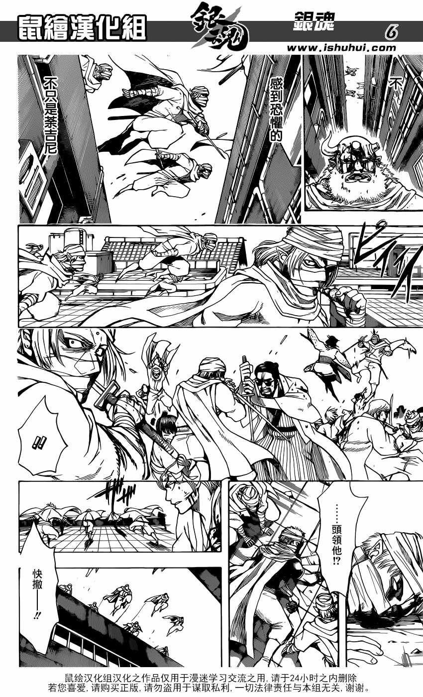 第625话