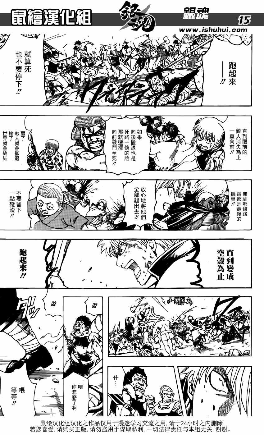 第625话