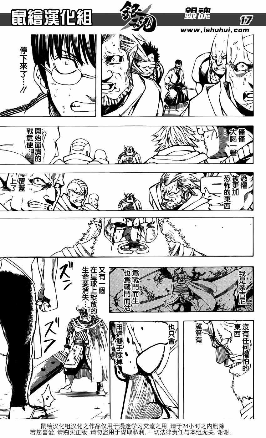 第625话
