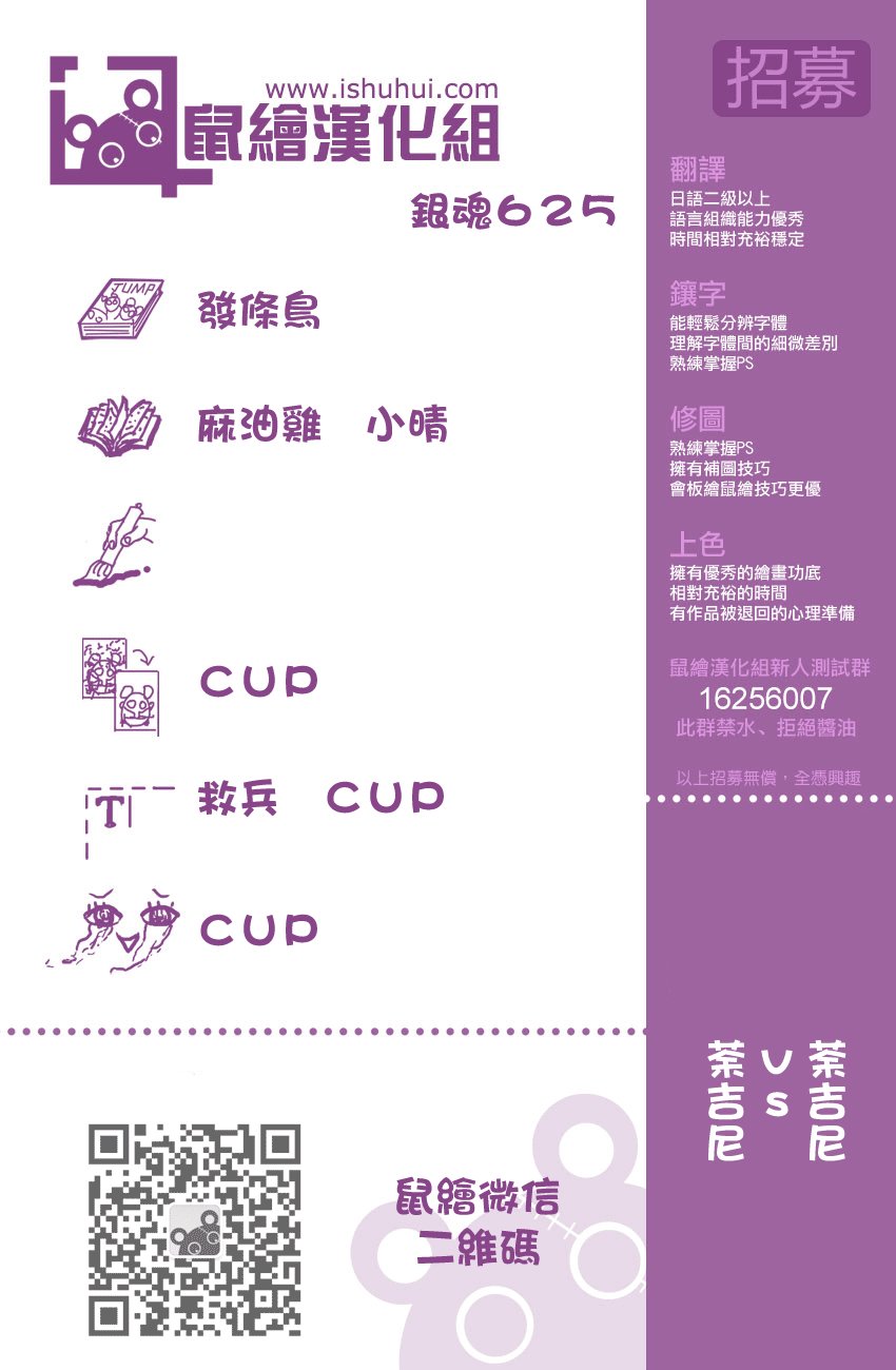第625话