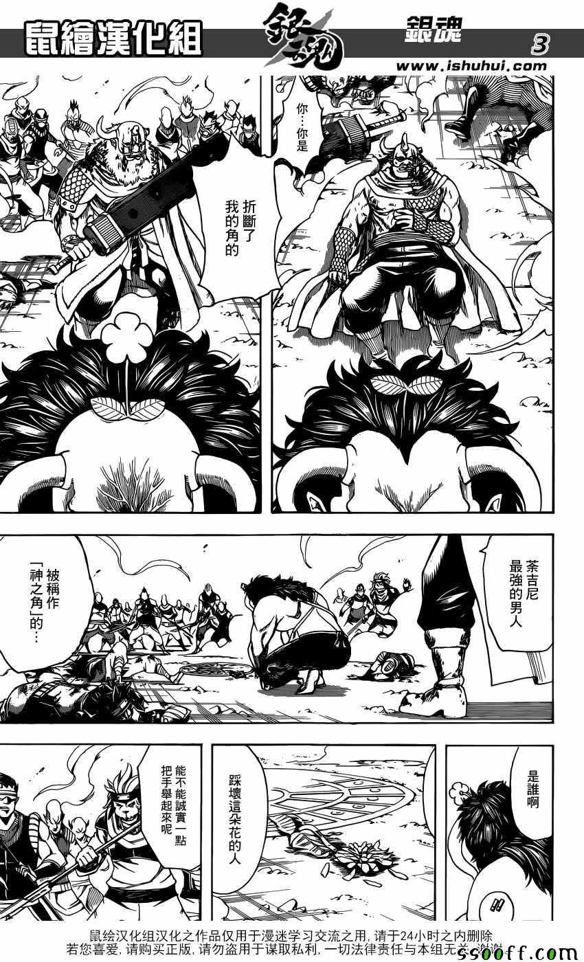 第626话