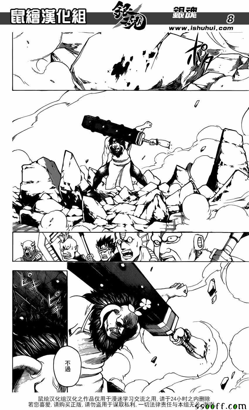 第626话