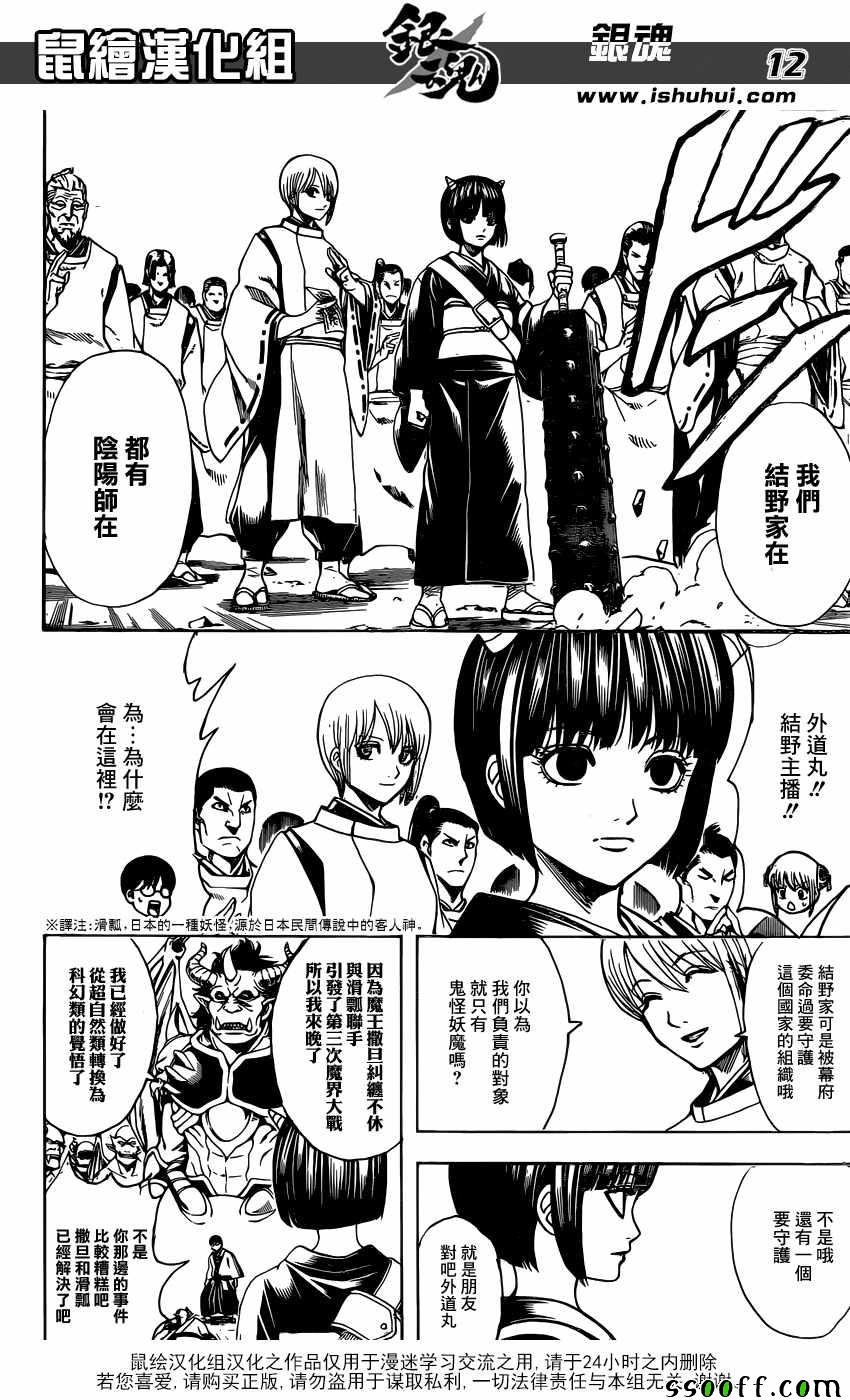 第626话