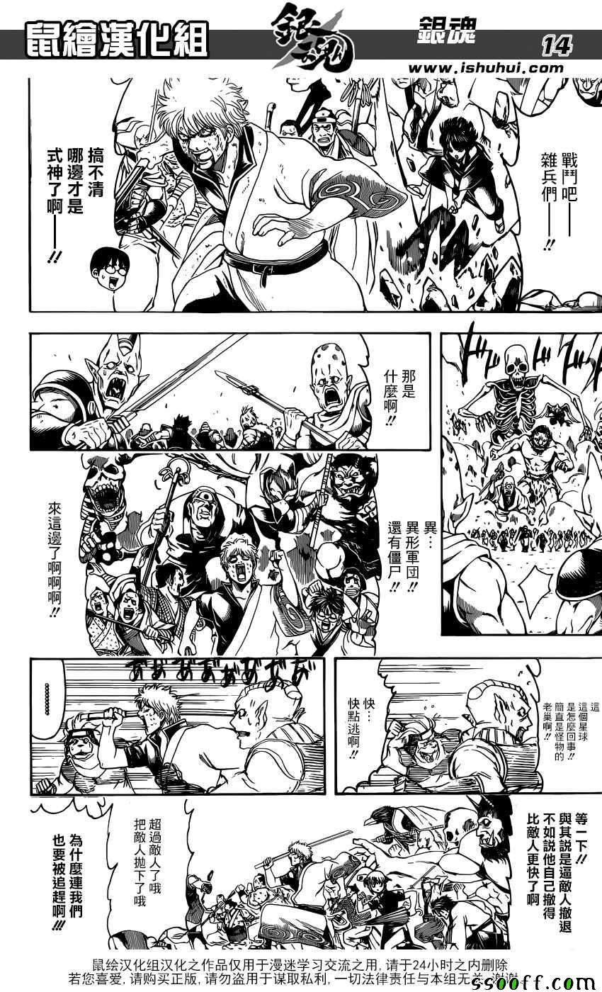 第626话
