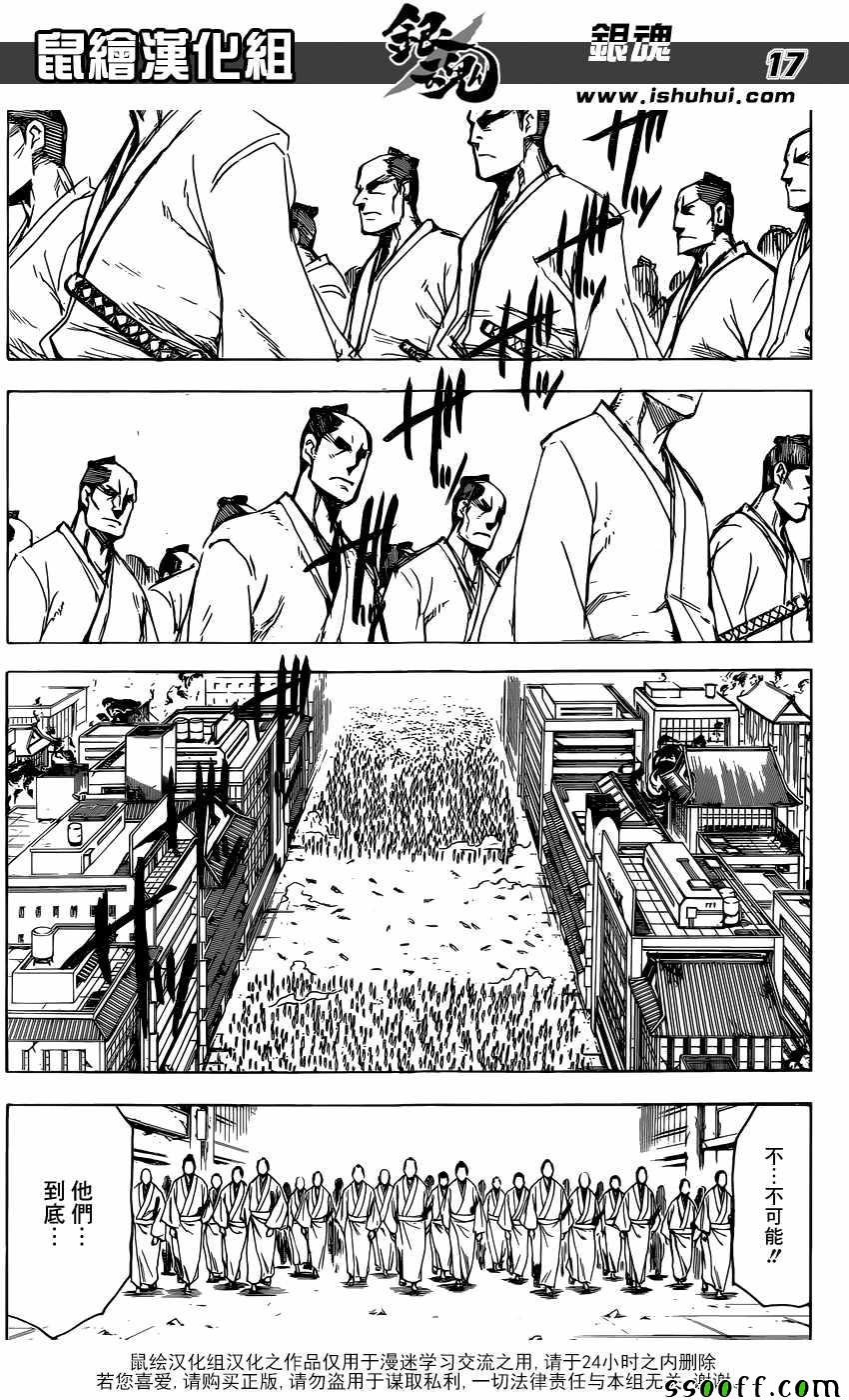 第626话