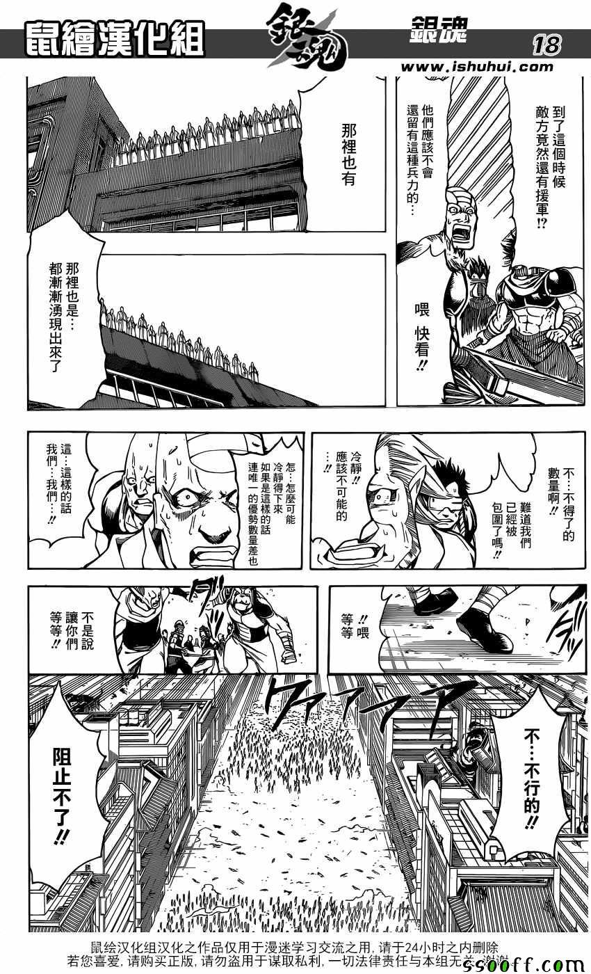 第626话