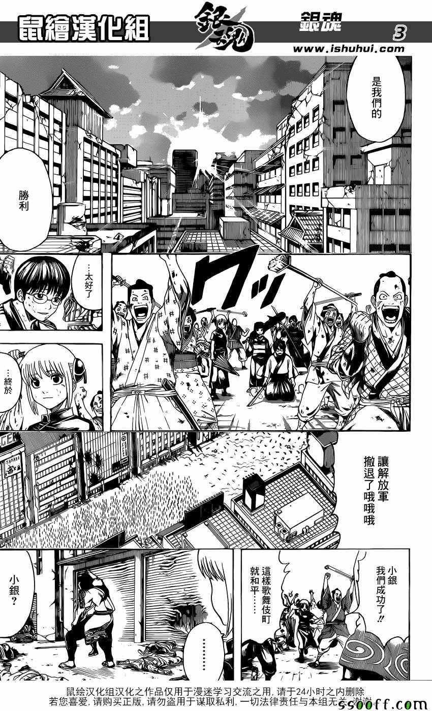 第627话