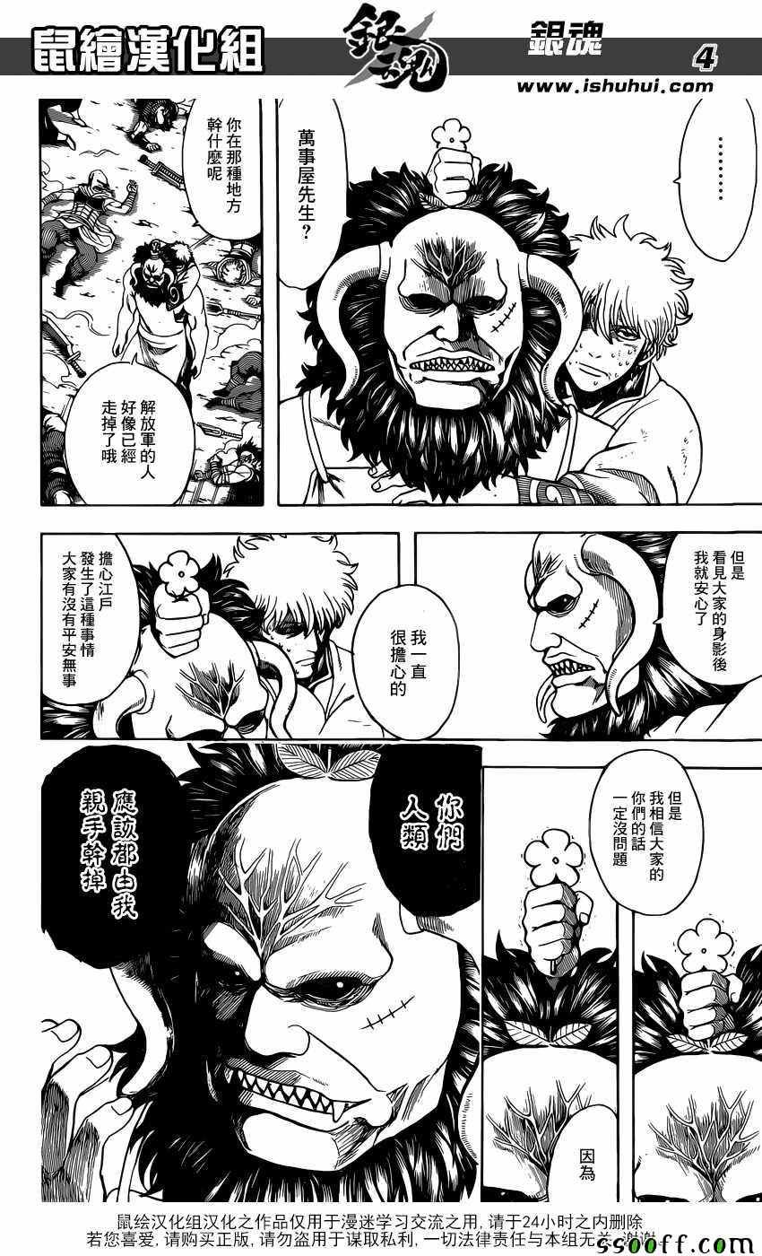 第627话