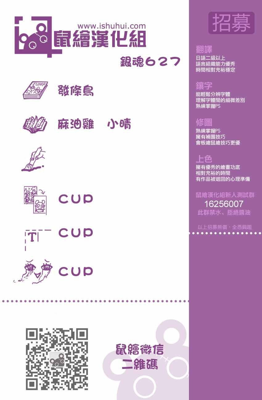第627话