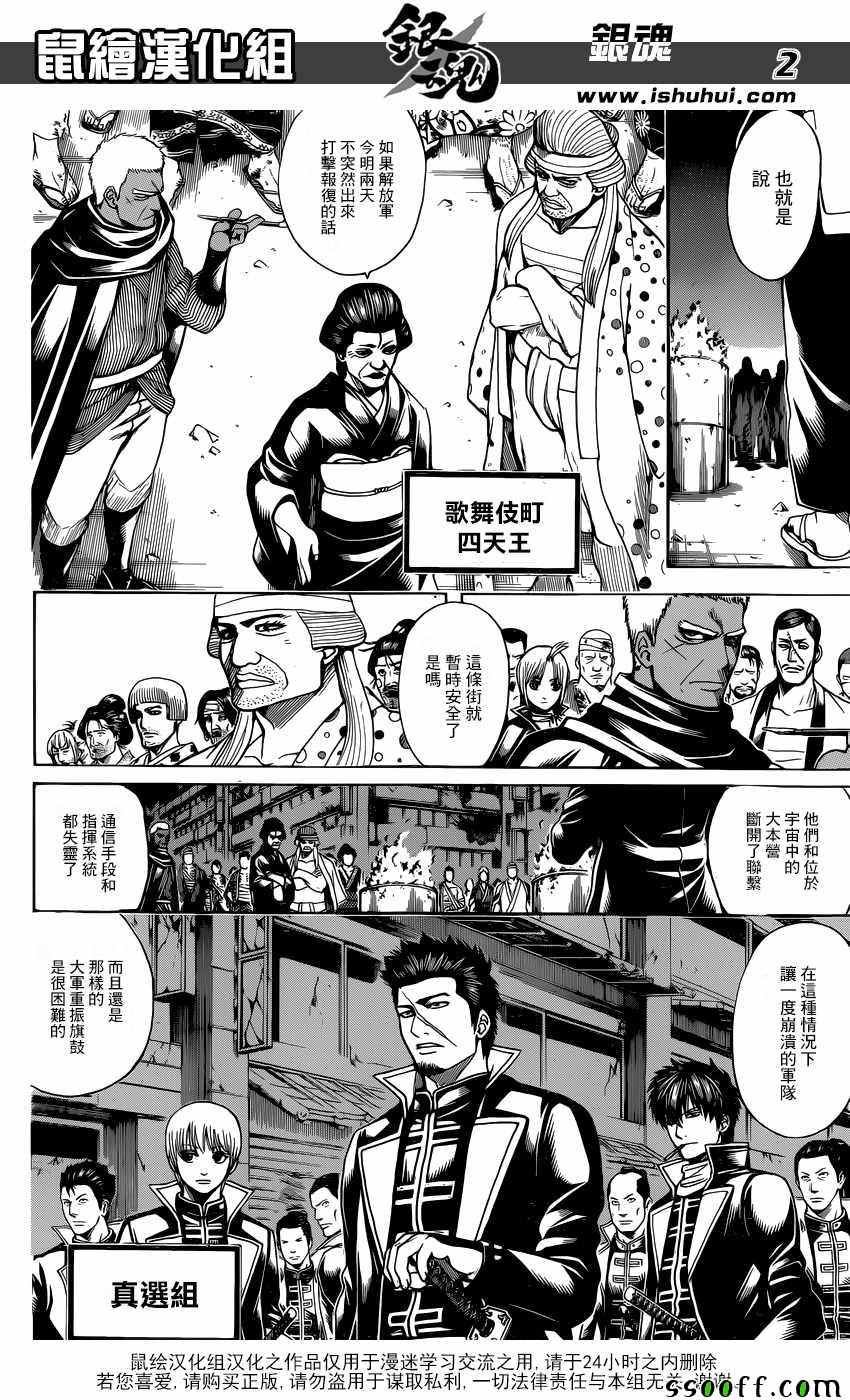 第628话
