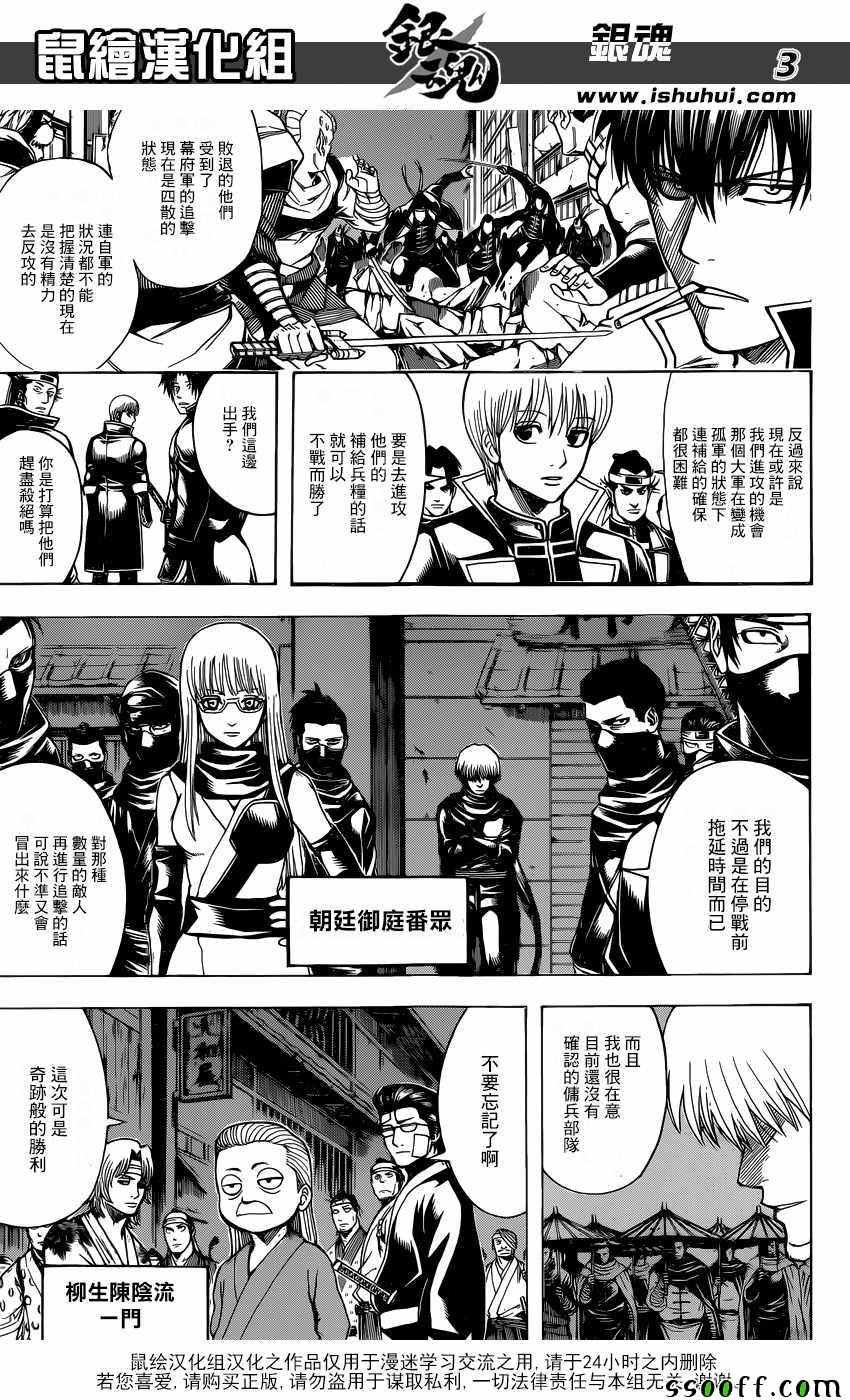 第628话