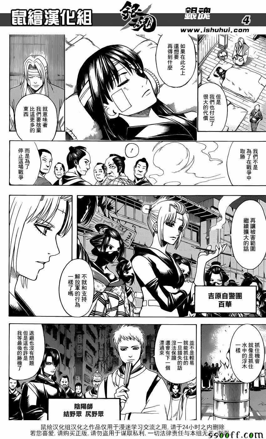 第628话