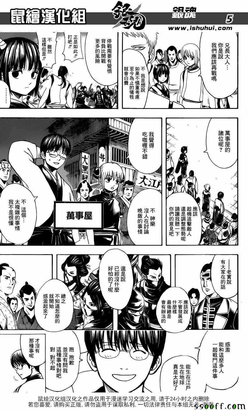 第628话