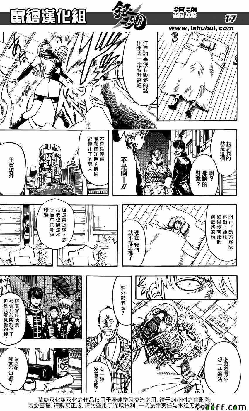 第628话