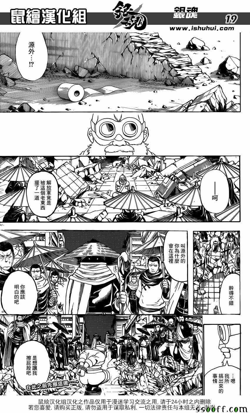第628话