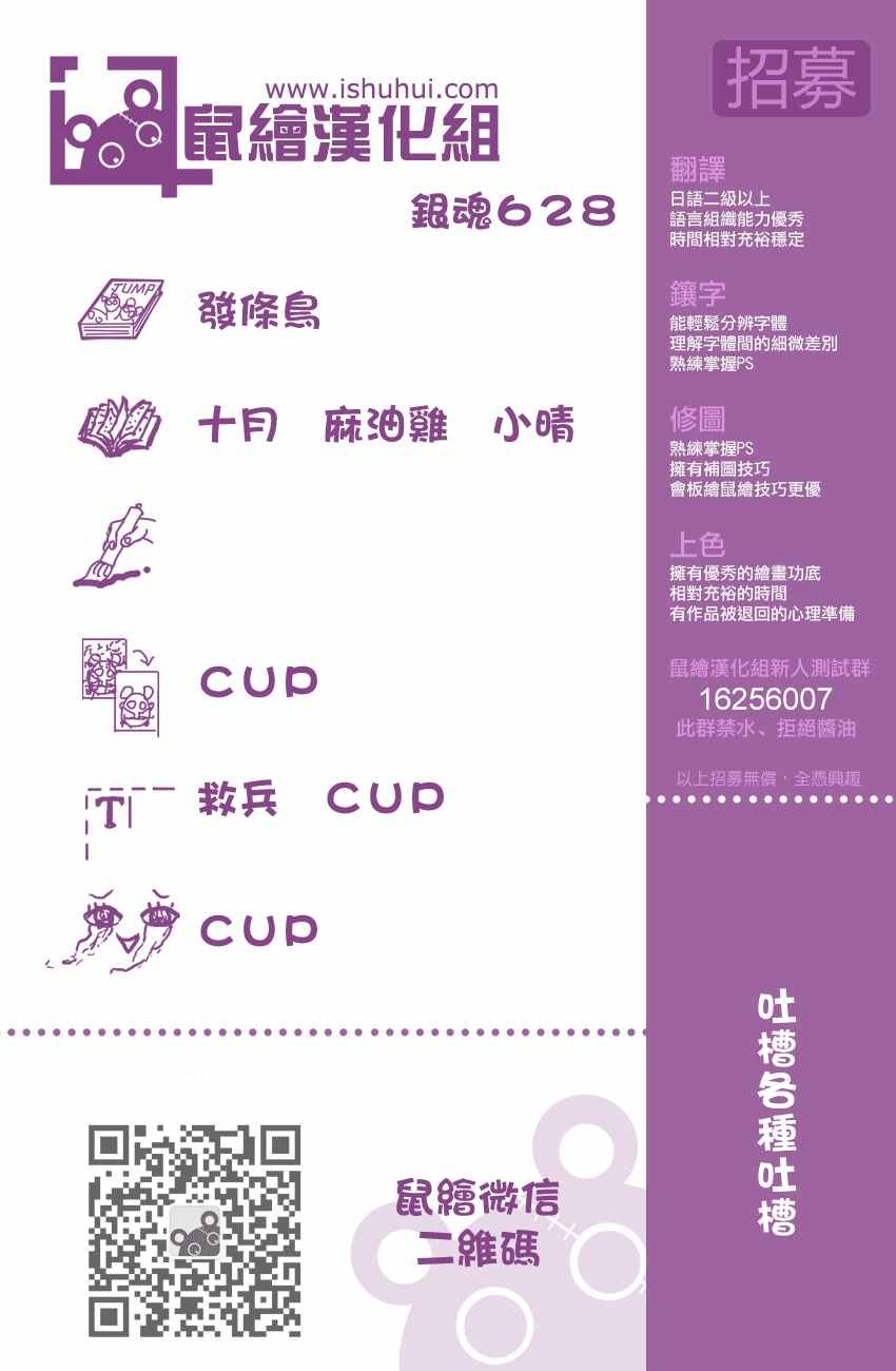 第628话
