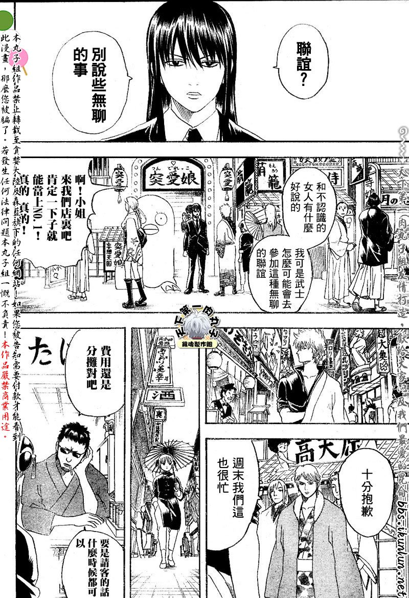 第138话