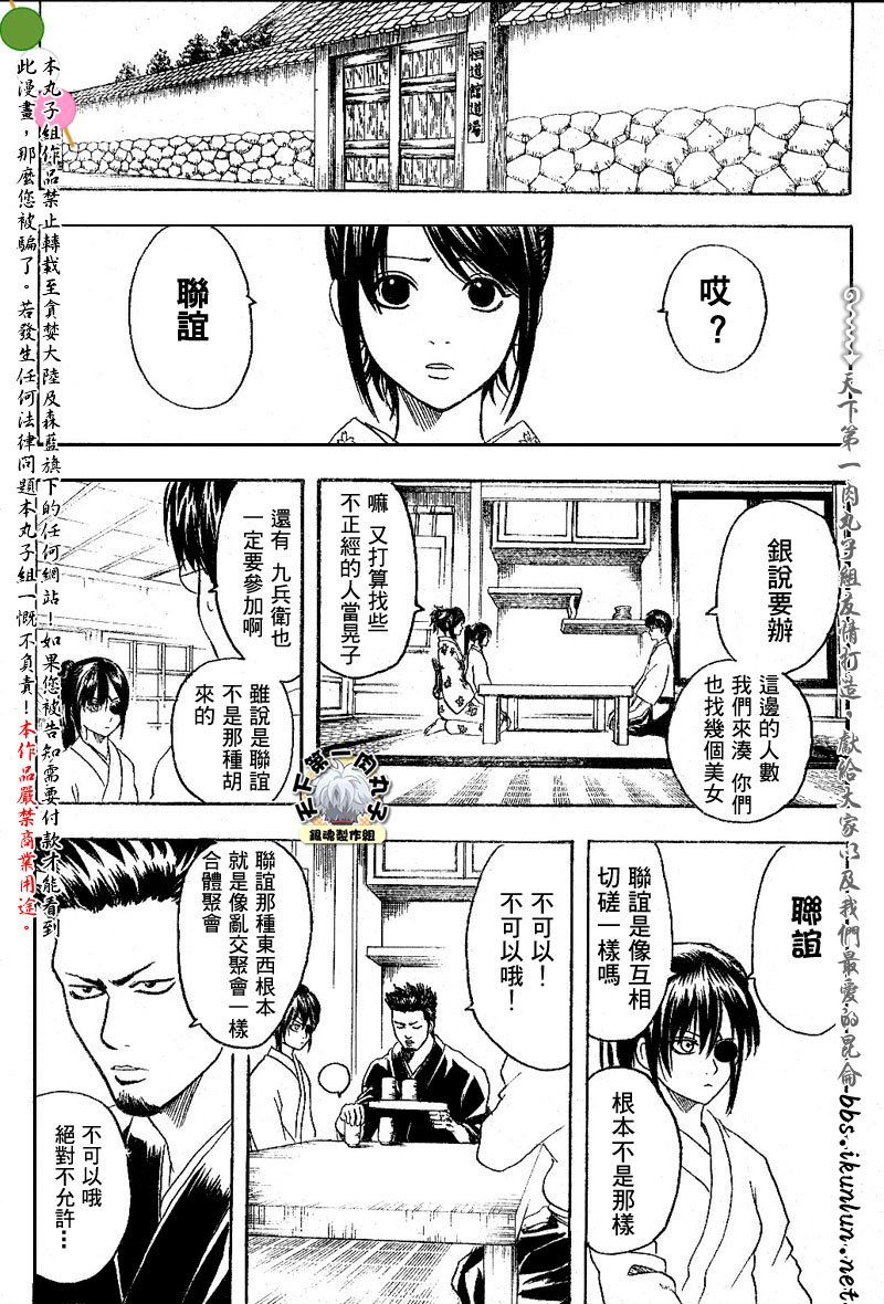 第138话