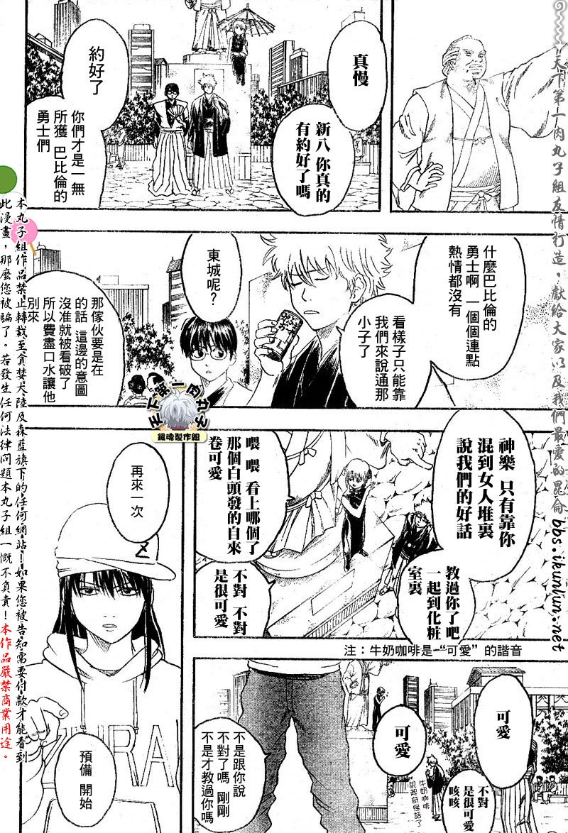 第138话