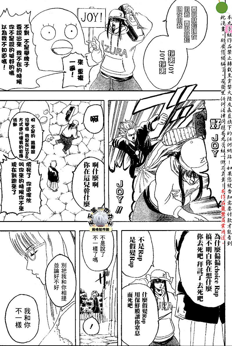 第138话