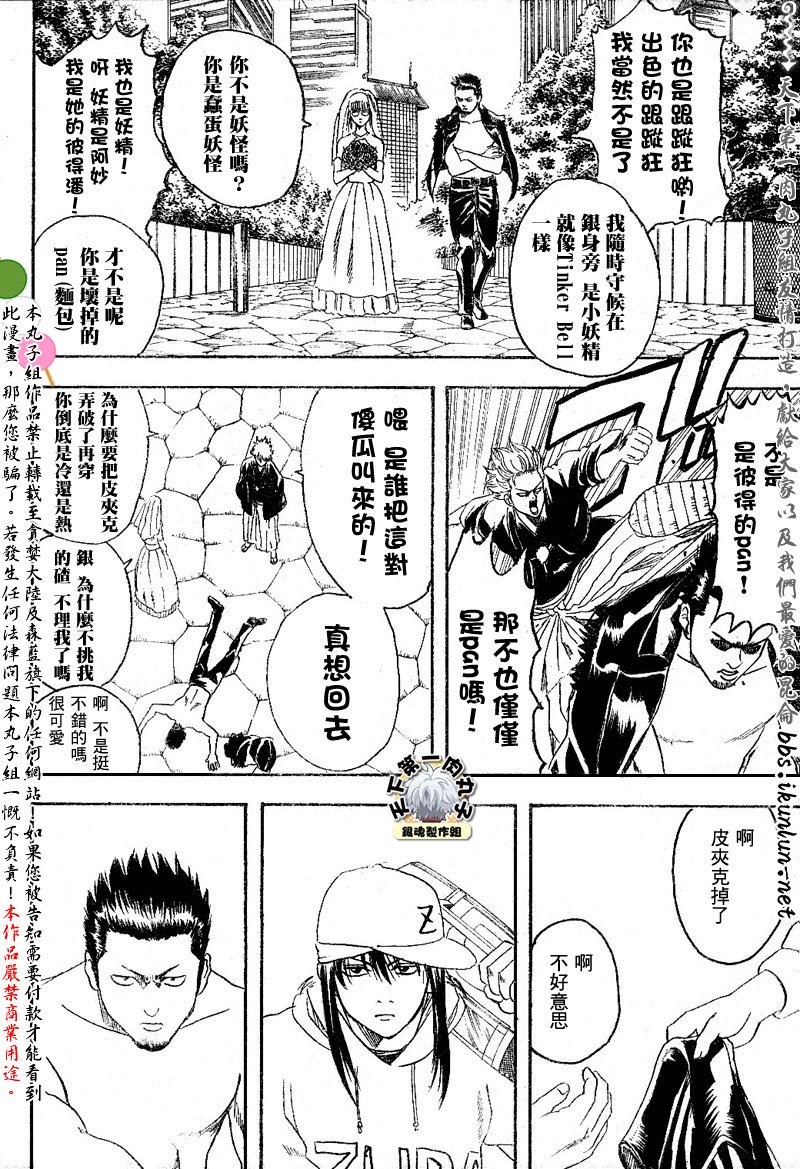 第138话