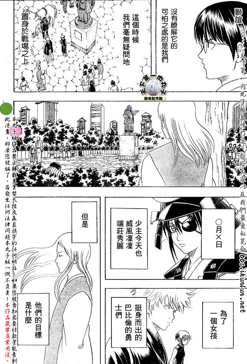 第138话