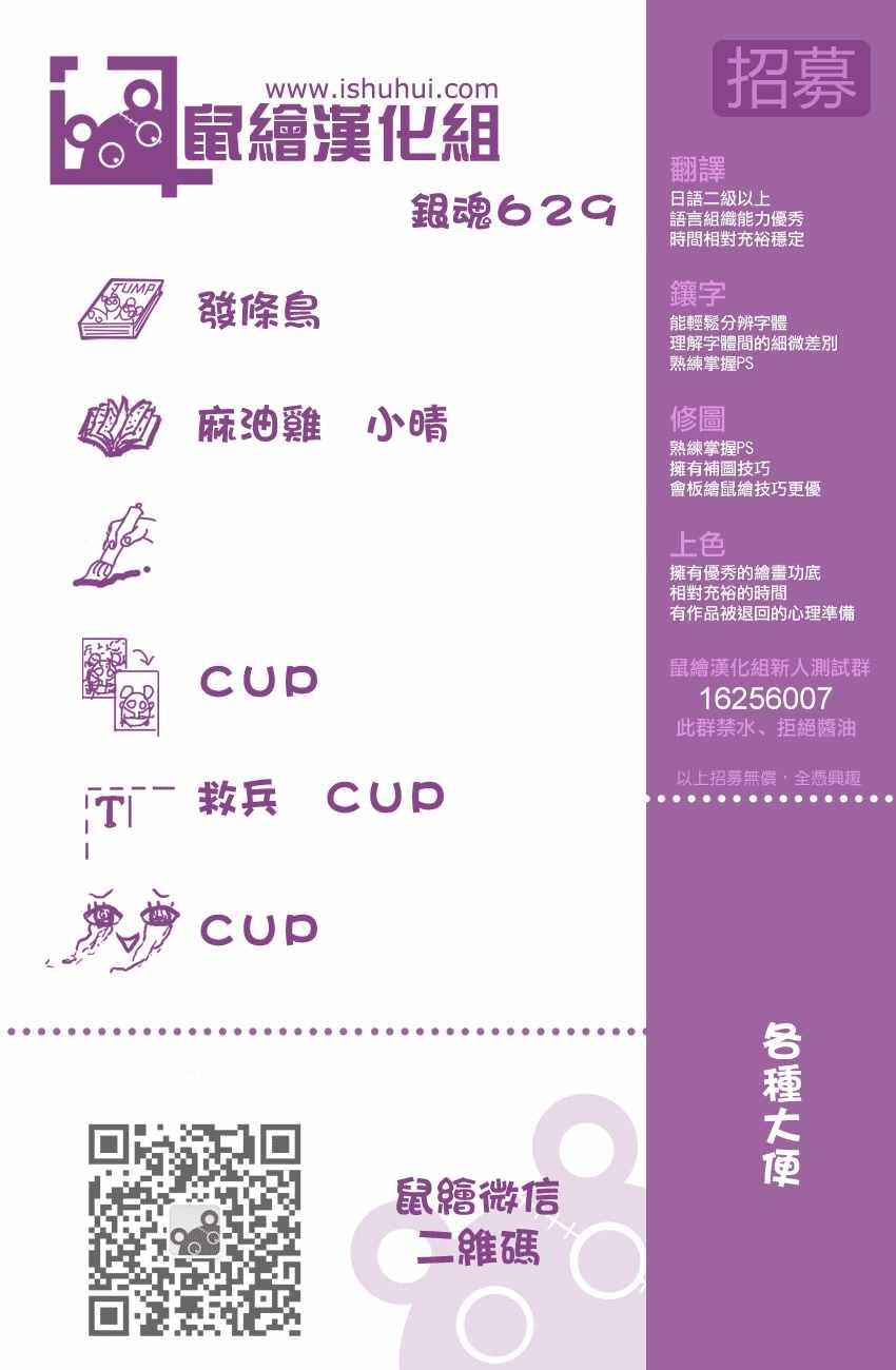 第629话