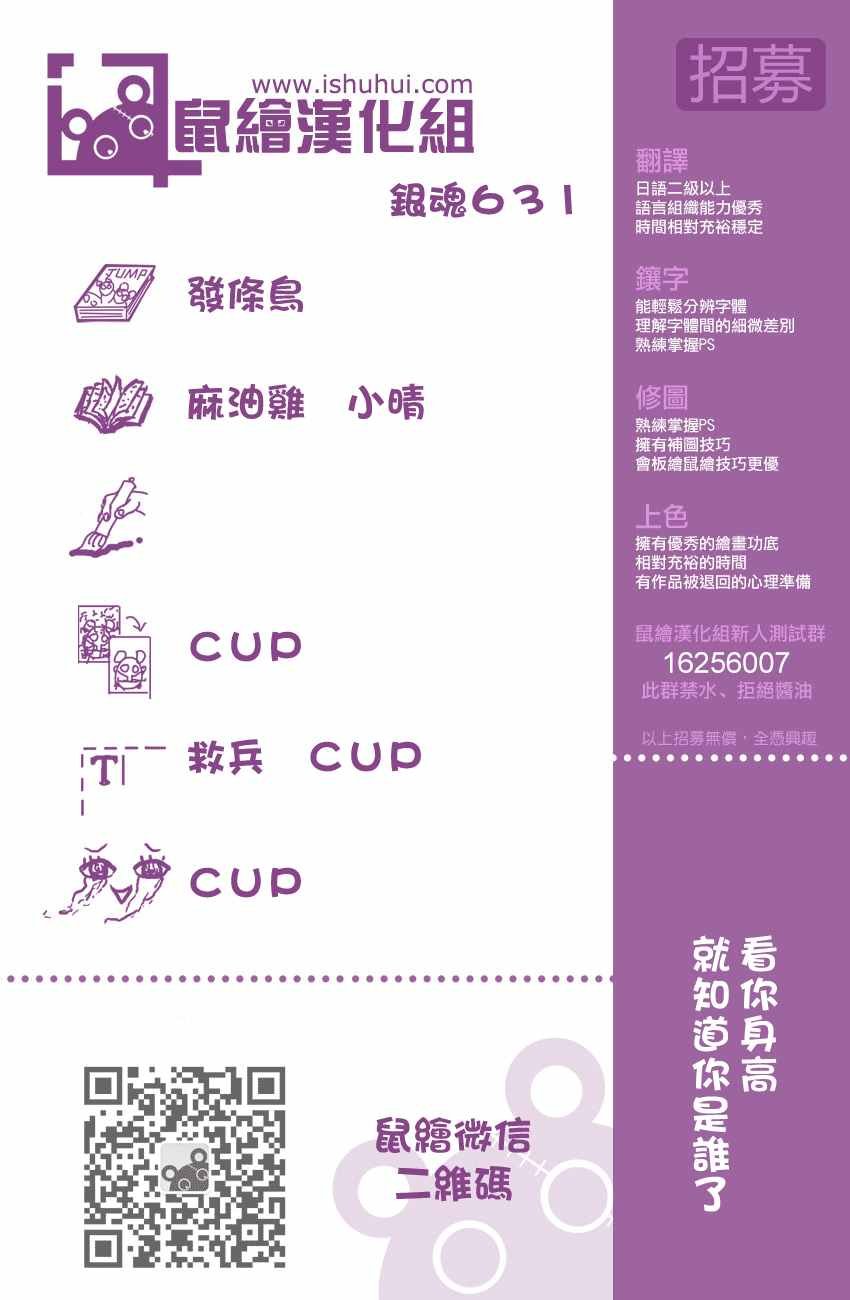 第631话